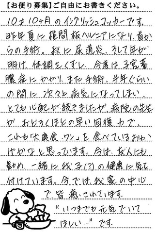 マロン 画像2