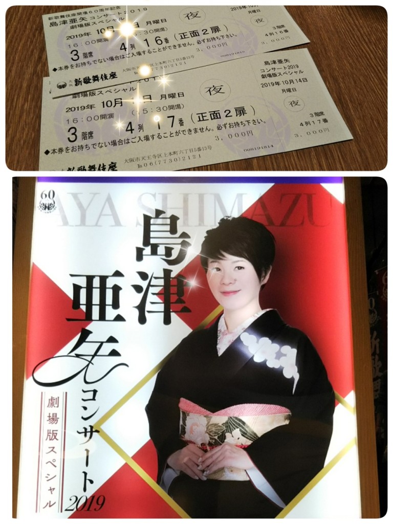 19-11-02-21-21-55-795_deco