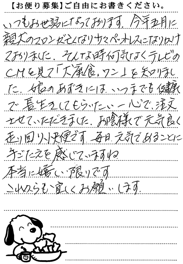 あずき 画像1