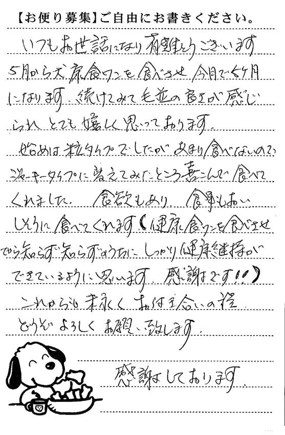 ラブ 画像1