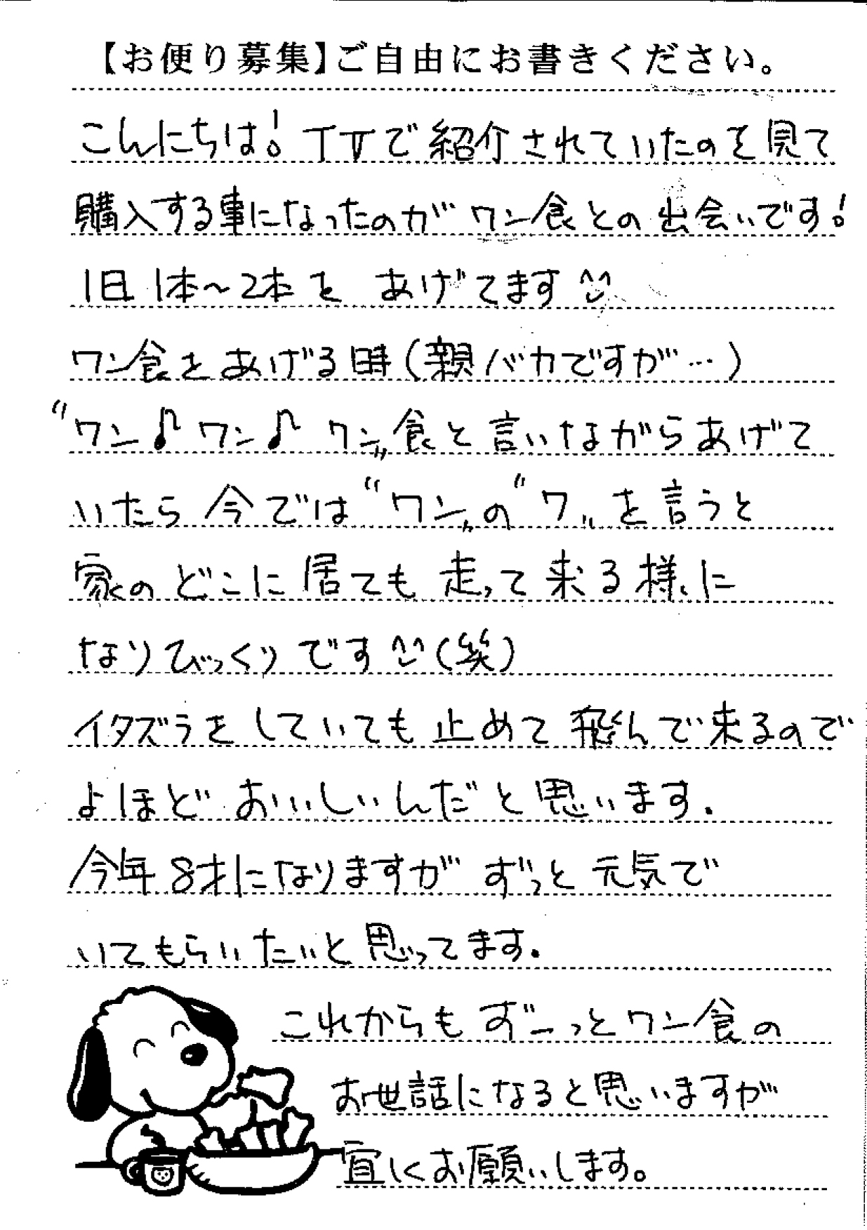 ちむりくん 画像1