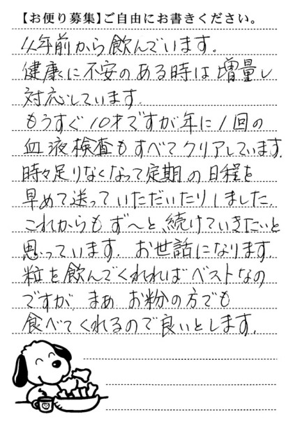 ティナ 画像1