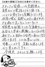 古都 画像1