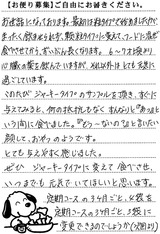 ティラ 画像1