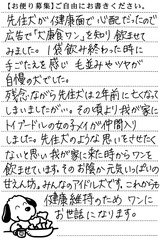 メイ 画像1