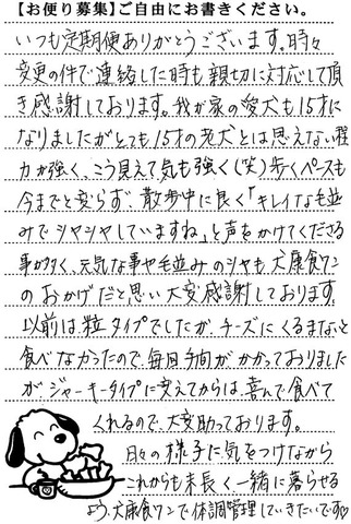 マル 画像1