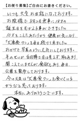 あど 画像1