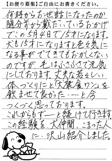 マリモ 画像1