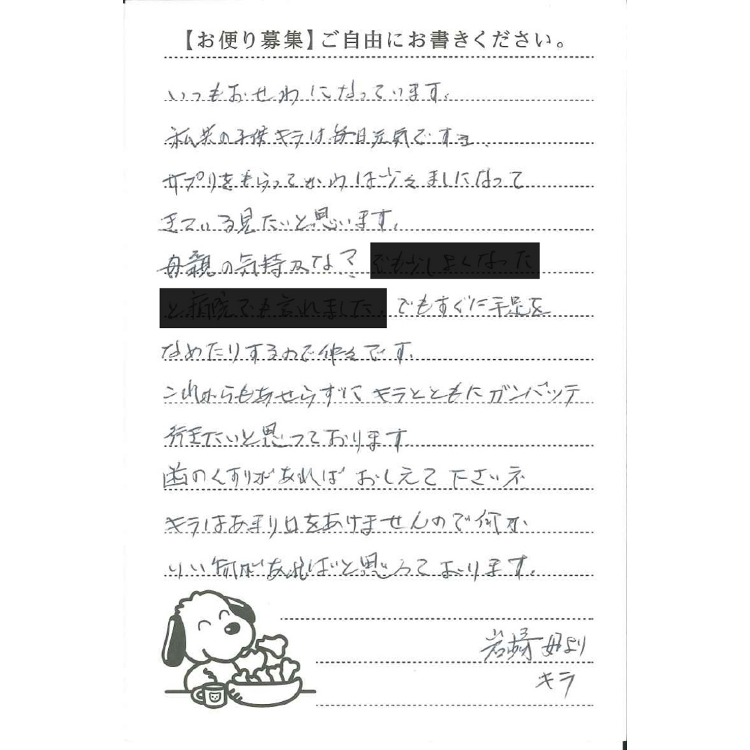 サムネイル画像