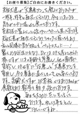 力丸 画像1