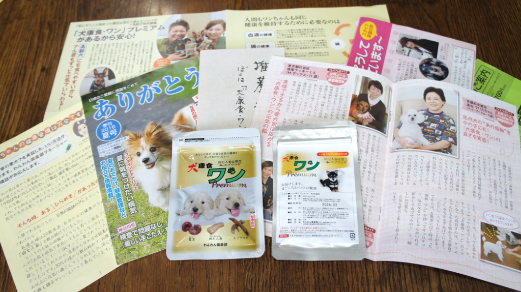 %e5%90%8c%e6%a2%b1%e7%89%a9%e3%82%a4%e3%83%a1%e3%83%bc%e3%82%b8