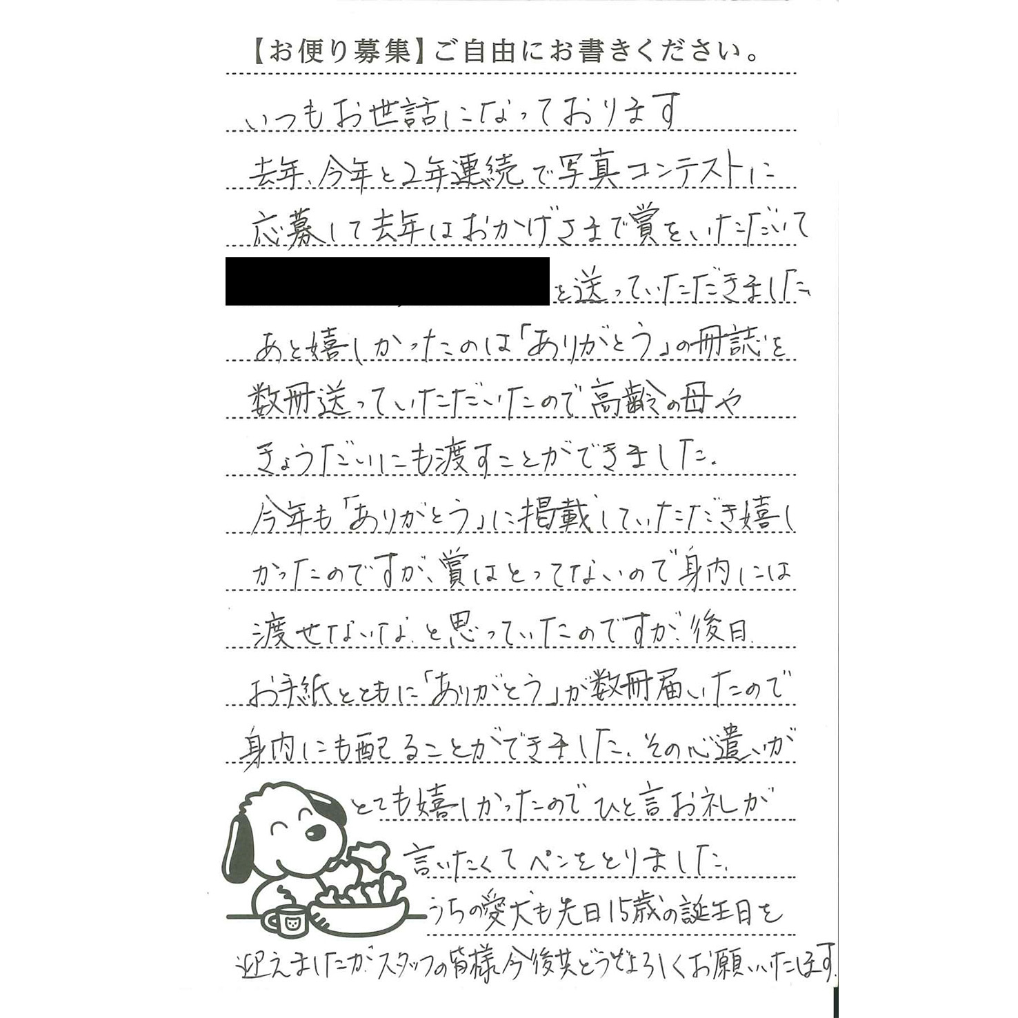 サムネイル画像