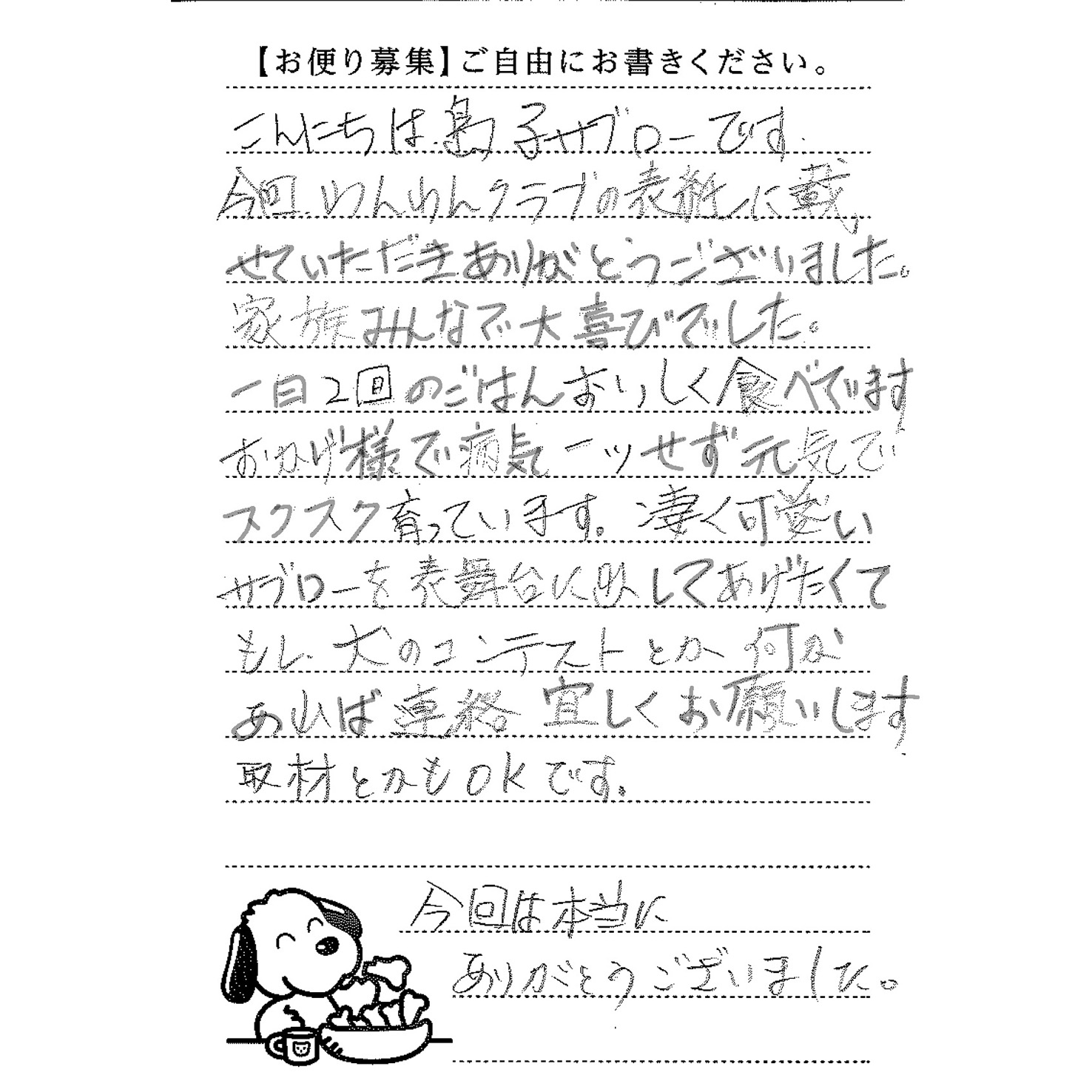 サムネイル画像