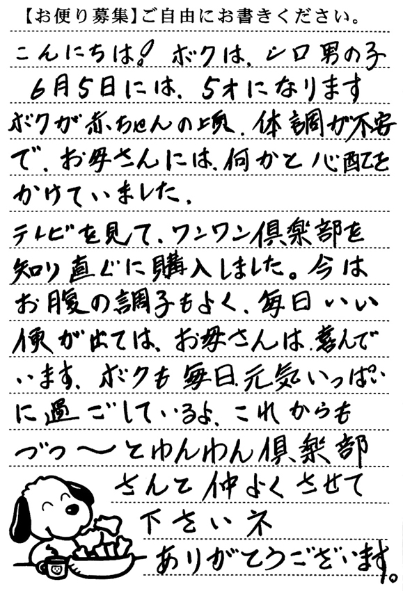 シロ 画像3