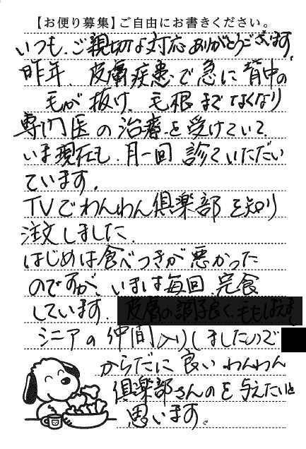 スライド画像