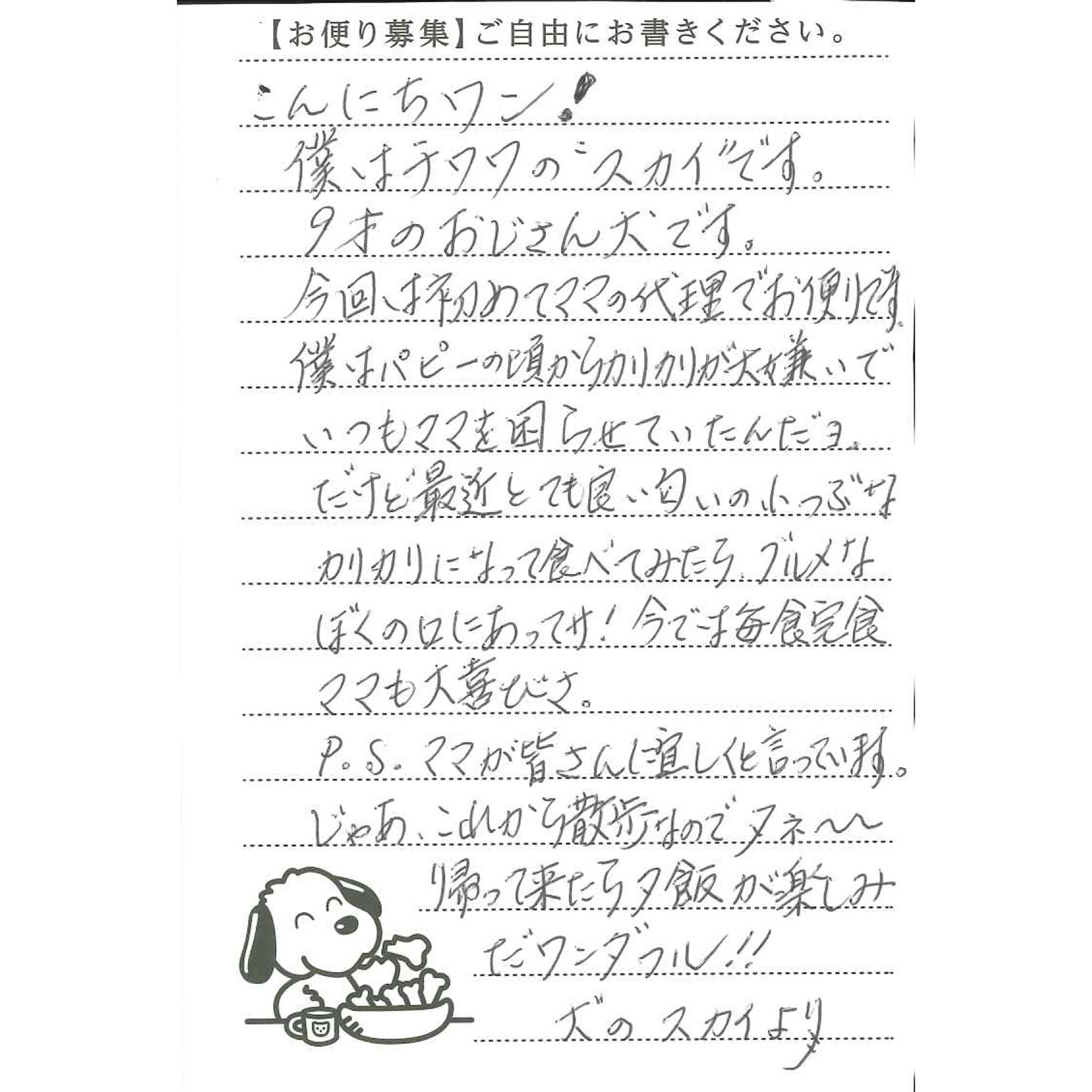 サムネイル画像