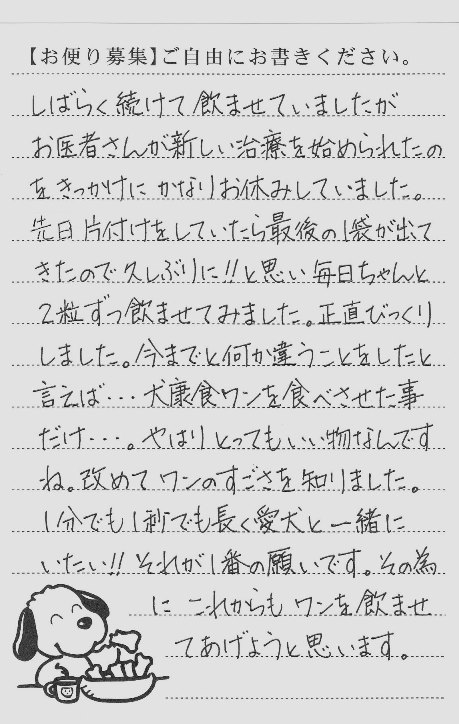 兄 画像1