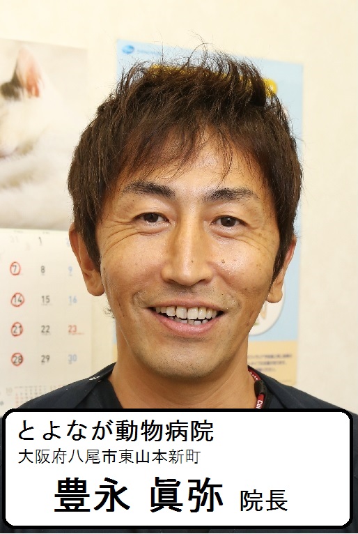 豊永眞弥院長_1