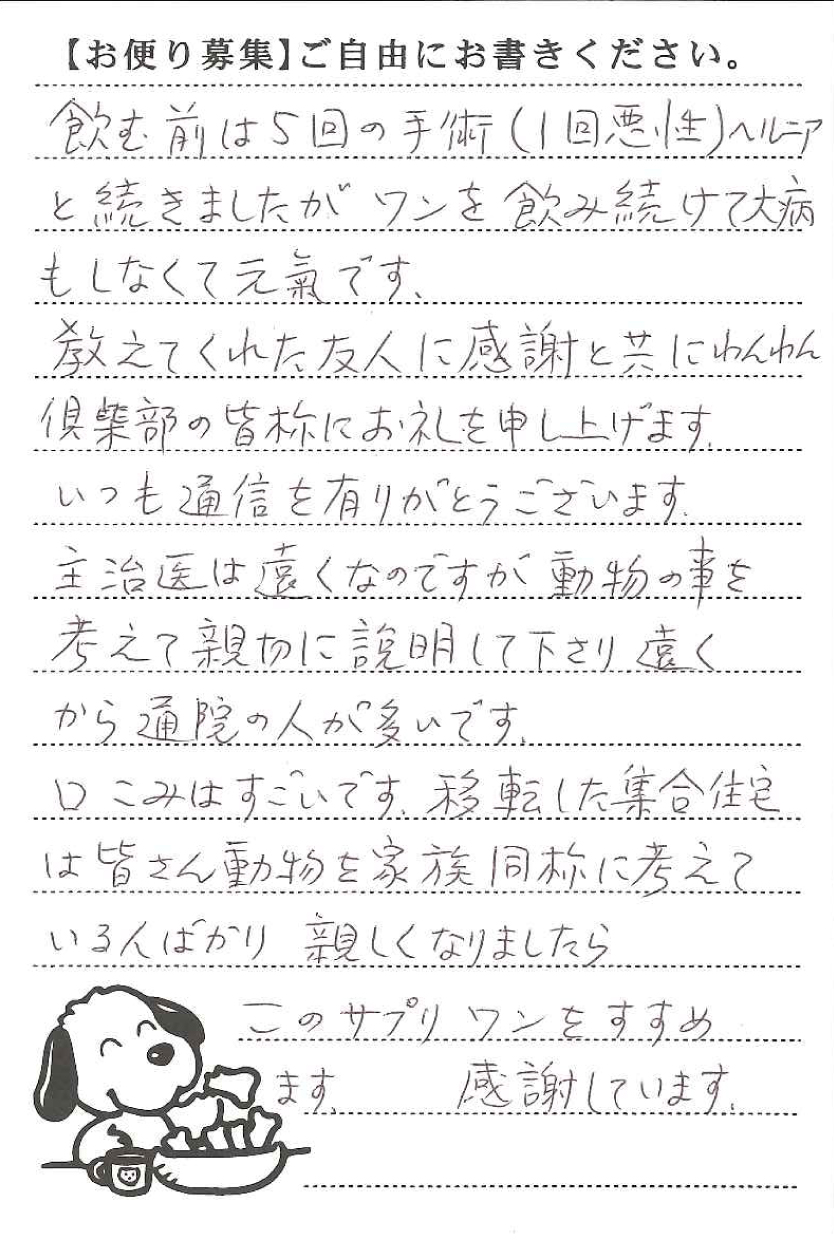 トロンくん 画像1