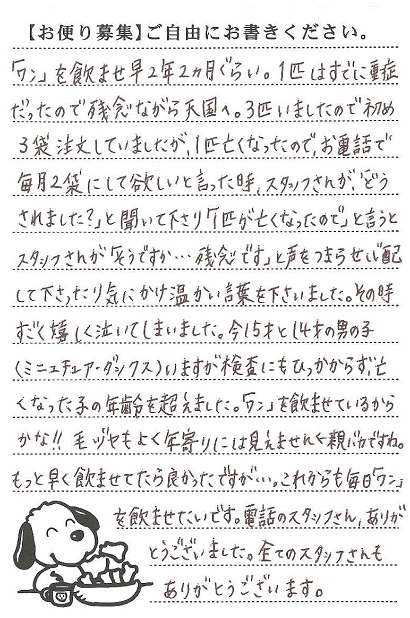 コナンくんハンセンくん 画像1