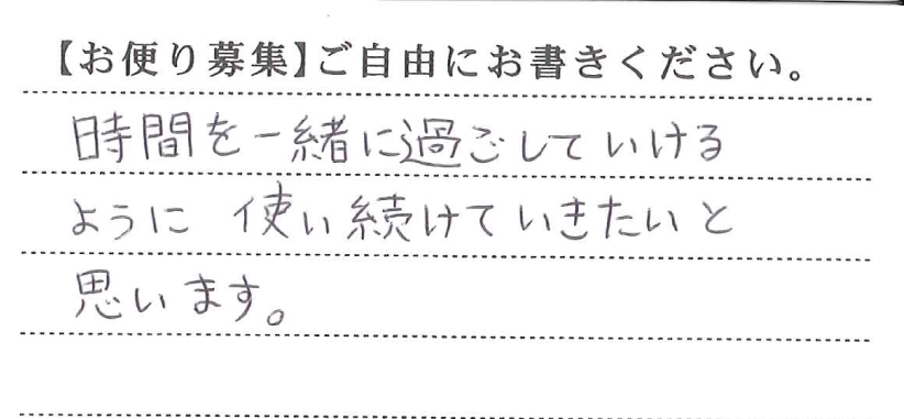 ももたろう 画像2