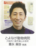 ワンちゃんが冬に気をつけたい病気